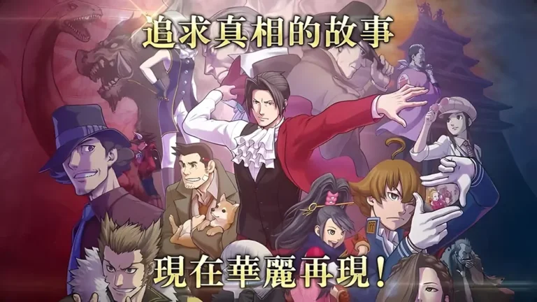 《逆轉檢察官1&2 禦劍精選集》