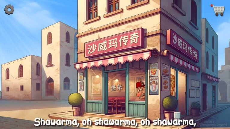沙威瑪傳奇App遊戲攻略