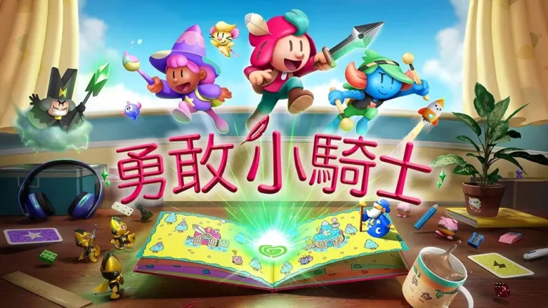 《勇敢小騎士》全收集品指南:揭開隱藏藝術畫冊和鳥的位置!