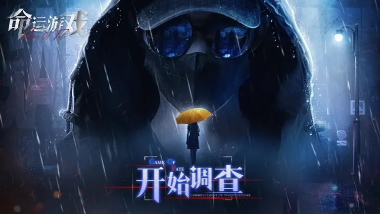《命運遊戲》全流程影片、全結局、劇情、隱藏結局、彩蛋攻略Game Of Fate
