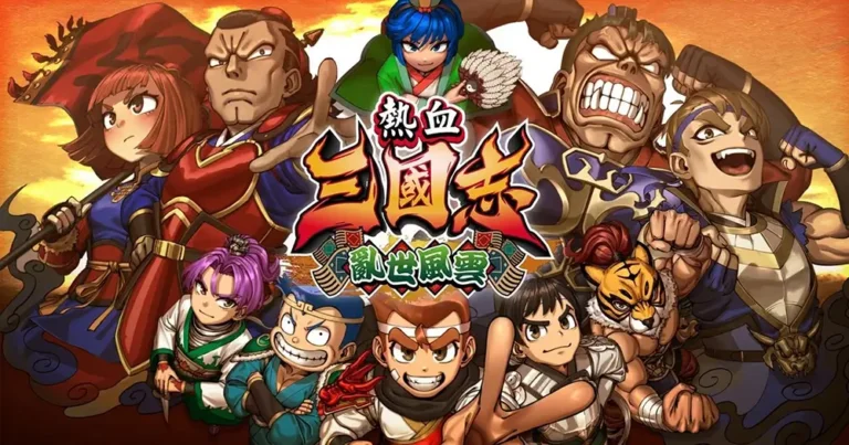 《熱血三國志 亂世風雲》全流程、劇情影片攻略