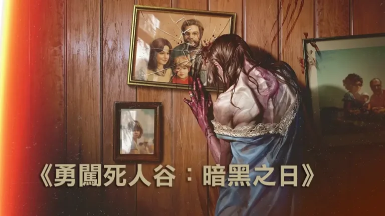 《Into the Dead: Our Darkest Days》以經營與生存為核心,展現一場充滿人性與掙扎的末日旅程