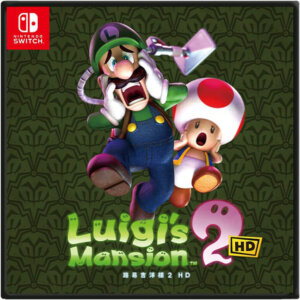 《路易吉洋樓２ HD/ Luigi's Mansion: Dark Moon /路易吉洋館２ HD》遊戲全攻略整理彙整